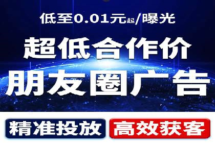 信息流广告投放公司案例实战技巧